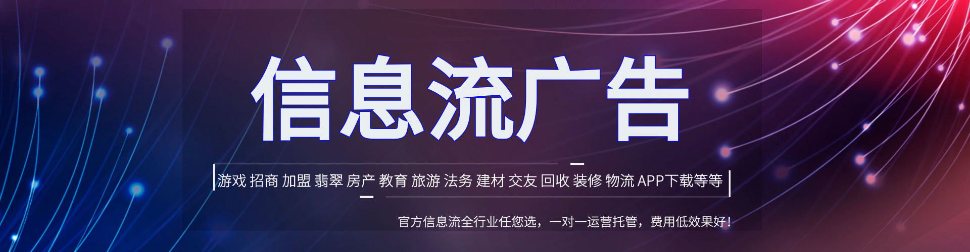 永平百度推广