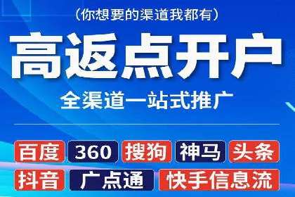 搜索引擎营销（SEM）专员的挑战与机遇