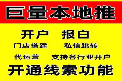 某电商平台的成功：信息流托管的秘诀